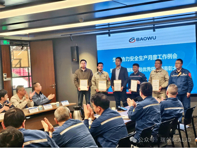 【喜訊】煉鐵系統(tǒng)唯一入選！我司榮獲中國(guó)寶武集團(tuán)中南鋼鐵股份有限公司“年度耐材總包優(yōu)秀供應(yīng)商”稱(chēng)號(hào)！